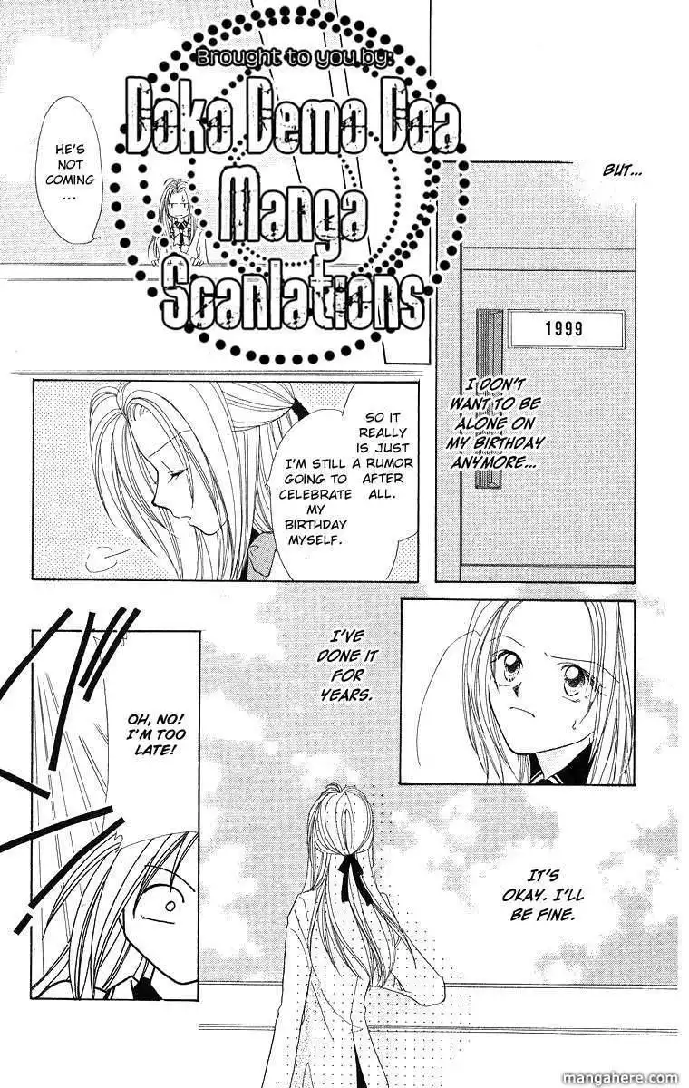 Prince Collection Chapter 4 10